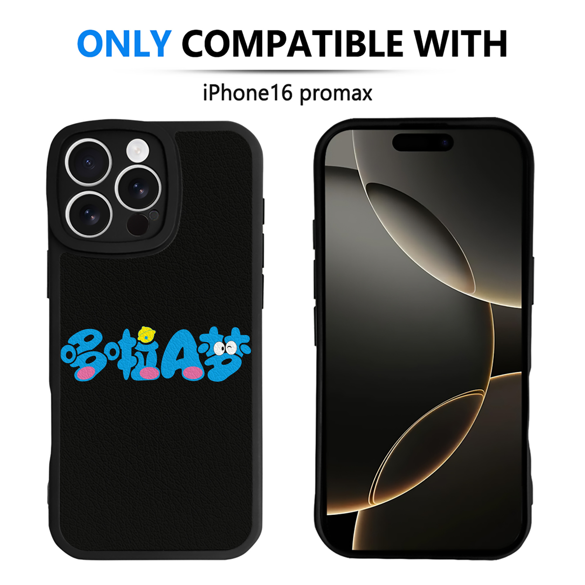 （画像用） ドラえもん Doraemon 【iPhone 16シリーズ対応】シリコンスマホケース（レザー調） 材質：シリコン